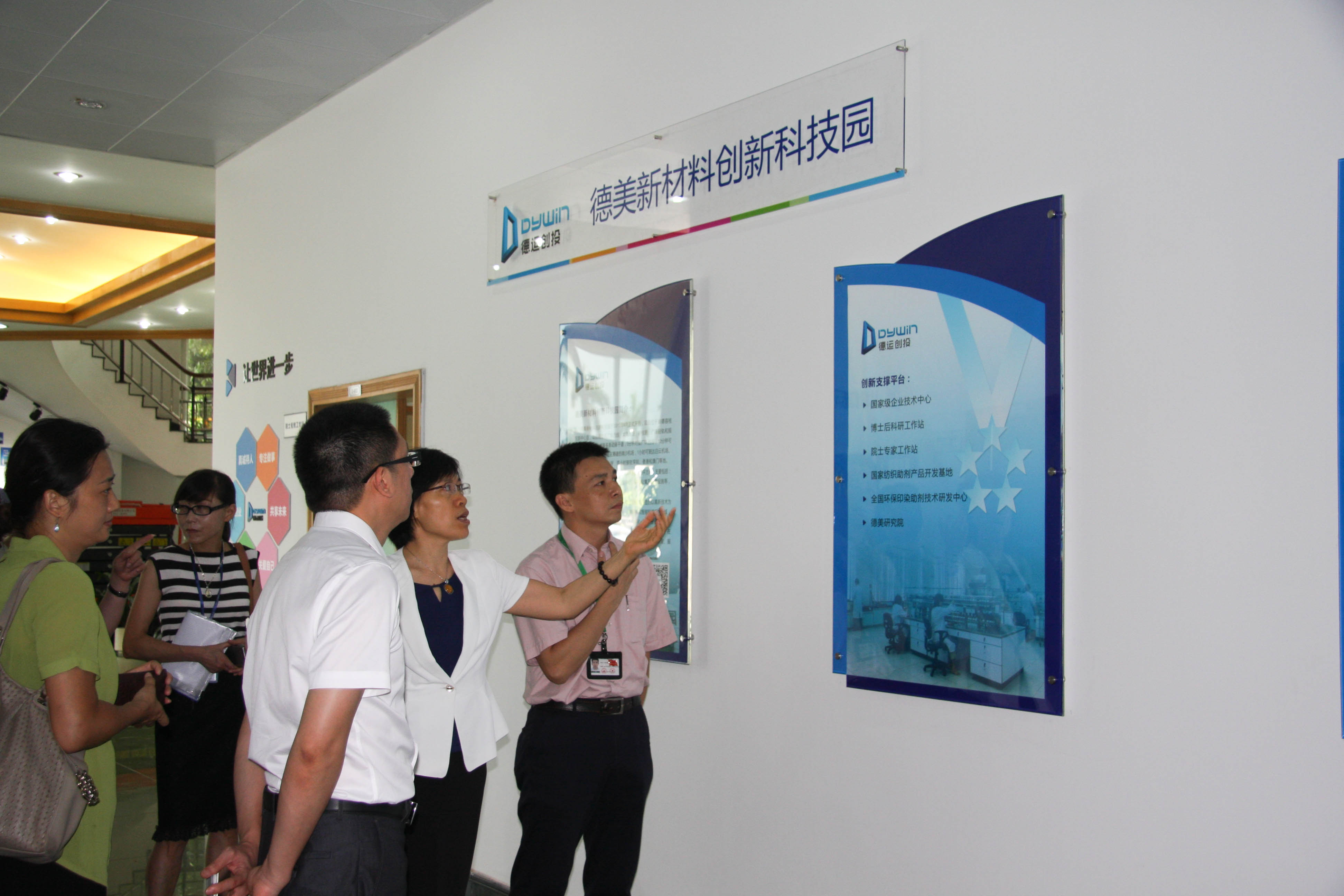 科技园总经理蔡敬侠为佛山高新区管委会李叶平副主任介绍园区建设情况